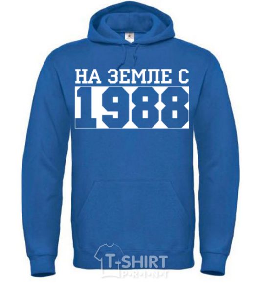 Men`s hoodie On earth since 1988 royal фото