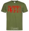 Men's T-Shirt On earth since 1998 millennial-khaki фото