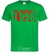 Men's T-Shirt On earth since 1998 kelly-green фото