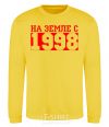 Sweatshirt On earth since 1998 yellow фото