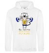 Men`s hoodie What a great guy 30 White фото