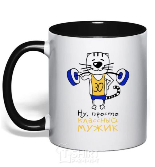 Mug with a colored handle What a great guy 30 black фото