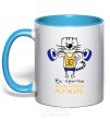 Mug with a colored handle What a great guy 30 sky-blue фото