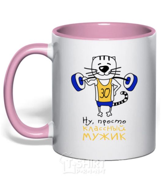 Mug with a colored handle What a great guy 30 light-pink фото