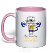 Mug with a colored handle What a great guy 30 light-pink фото