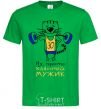 Men's T-Shirt What a great guy 30 kelly-green фото