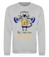 Sweatshirt What a great guy 30 sport-grey фото