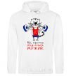 Men`s hoodie What a great man 50 White фото