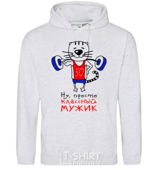 Men`s hoodie What a great man 50 sport-grey фото