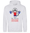 Men`s hoodie What a great man 50 sport-grey фото