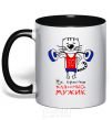 Mug with a colored handle What a great man 50 black фото