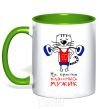 Mug with a colored handle What a great man 50 kelly-green фото