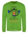 Sweatshirt What a great man 60 orchid-green фото