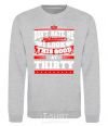 Sweatshirt Don't hate me because i look this good at 30 sport-grey фото