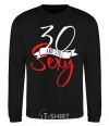 Sweatshirt 30 and still sexy black фото