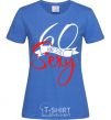 Women's T-shirt 60 and still sexy royal-blue фото