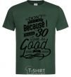 Men's T-Shirt Don't hate me because i make 30 look so good bottle-green фото