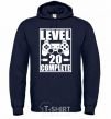 Men`s hoodie Level 20 complete navy-blue фото