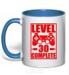 Чашка с цветной ручкой Level 30 complete с джойстиком Ярко-синий фото