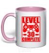 Mug with a colored handle Level 30 complete с джойстиком light-pink фото
