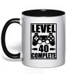 Mug with a colored handle Game Level 40 complete black фото