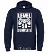 Men`s hoodie Level 50 complete Game navy-blue фото