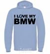 Мужская толстовка (худи) I love my BMW logo Голубой фото