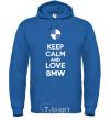 Мужская толстовка (худи) Keep calm and love BMW Сине-зеленый фото