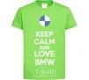 Kids T-shirt Keep calm and love BMW orchid-green фото