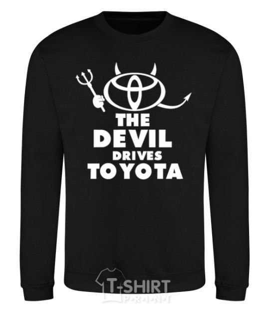 Свитшот The devil drives toyota Черный фото