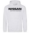 Men`s hoodie Nissan motor company sport-grey фото