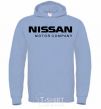 Men`s hoodie Nissan motor company sky-blue фото