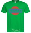 Men's T-Shirt Nissan pepsi kelly-green фото