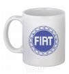 Чашка керамическая Logo Fiat Белый фото