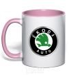 Чашка с цветной ручкой Skoda logo цветное Нежно розовый фото