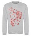 Sweatshirt Music microphone sport-grey фото