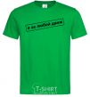 Men's T-Shirt I'm in favor of any movement kelly-green фото