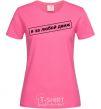 Women's T-shirt I'm in favor of any movement heliconia фото