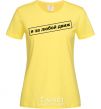 Women's T-shirt I'm in favor of any movement cornsilk фото