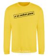 Sweatshirt I'm in favor of any movement yellow фото