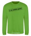 Sweatshirt I'm in favor of any movement orchid-green фото
