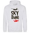 Men`s hoodie Sky diving sport-grey фото