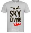 Men's T-Shirt Sky diving grey фото