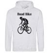 Men`s hoodie Road bike sport-grey фото