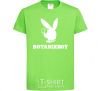 Kids T-shirt Playboy botanikboy orchid-green фото