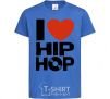 Детская футболка I love HIP-HOP Ярко-синий фото