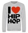 Sweatshirt I love HIP-HOP sport-grey фото