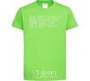 Kids T-shirt You don't always need a plan bro orchid-green фото