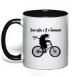 Mug with a colored handle Кто куда а я к ежикам black фото