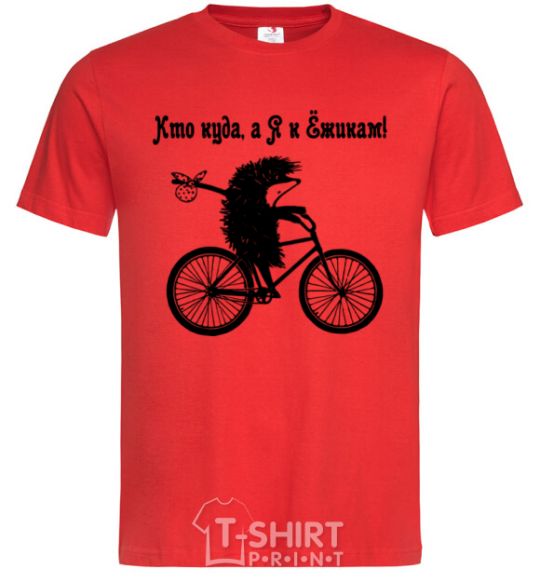 Men's T-Shirt Кто куда а я к ежикам red фото